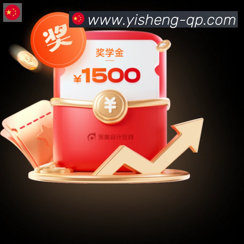 亿盛彩票平台荣誉
